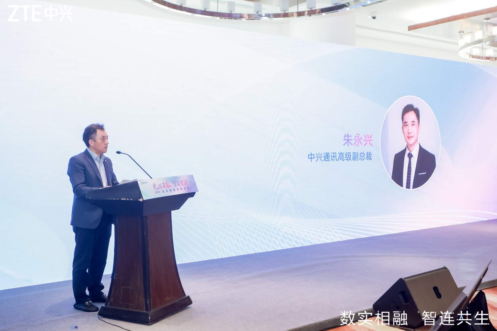 k8凯发通讯朱永兴：引领FTTR技术革新，共筑智慧家庭未来