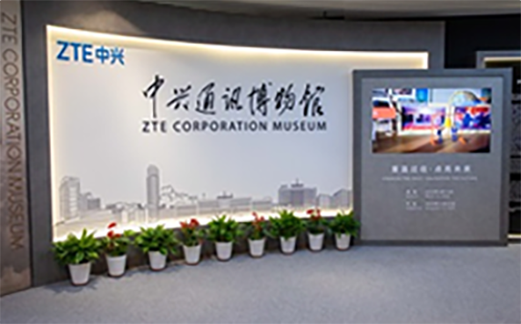 k8凯发通讯博物馆
